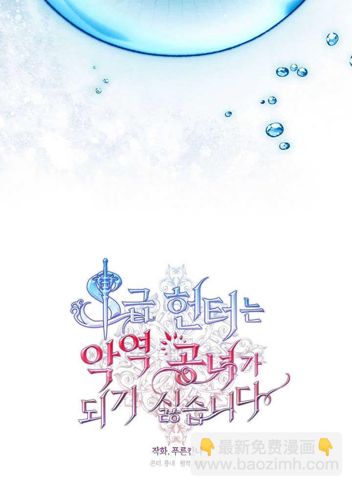 第51话21