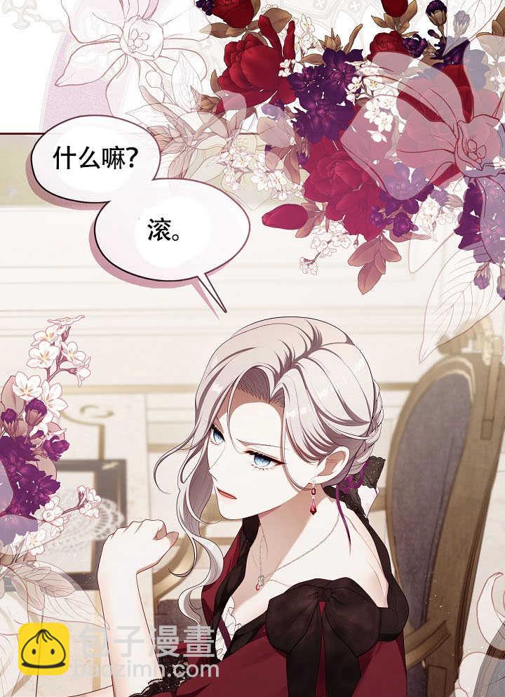 第51话26