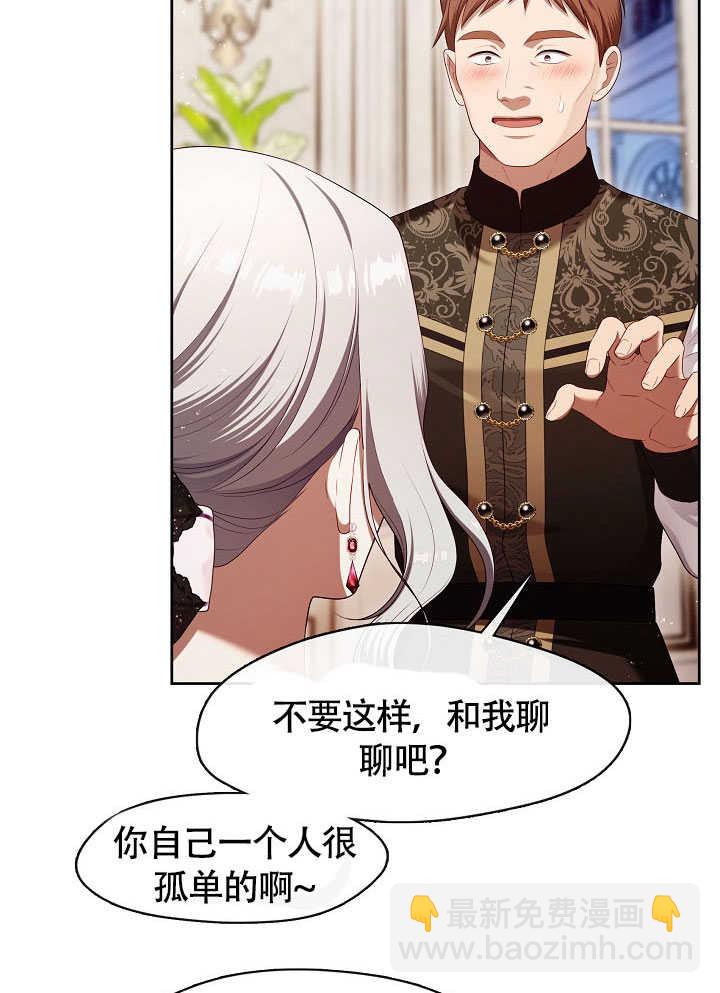 第51话28