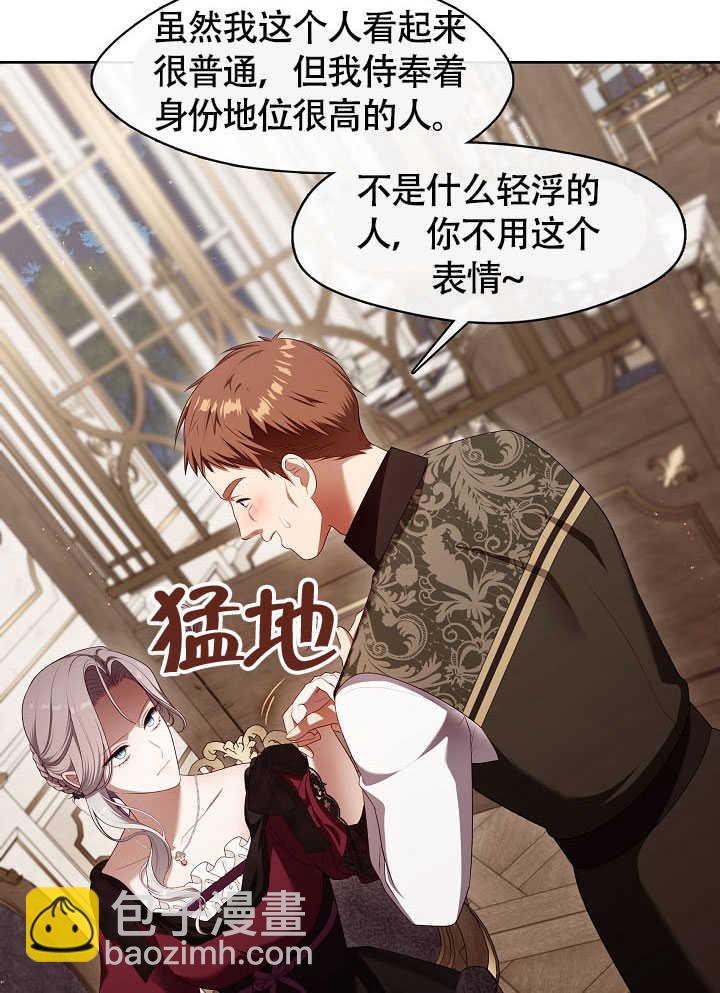第51话29