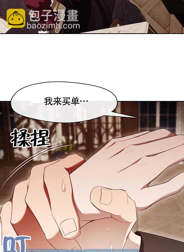 第51话30
