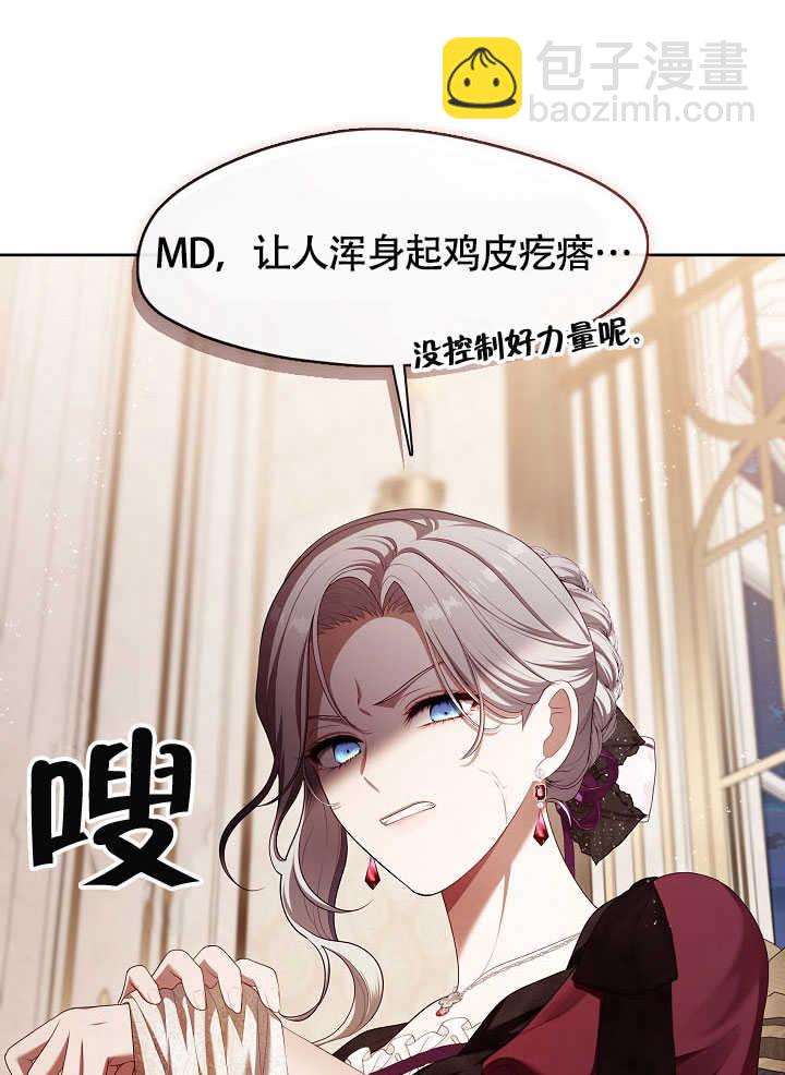 第51话36