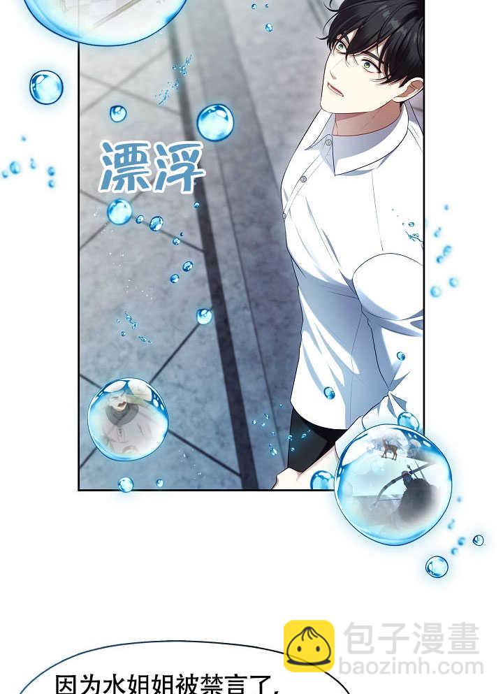 第51话4