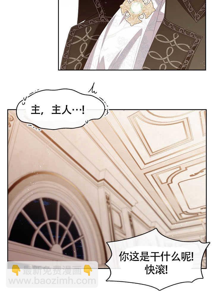 第51话41