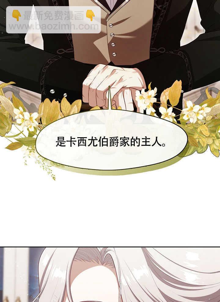 第51话45