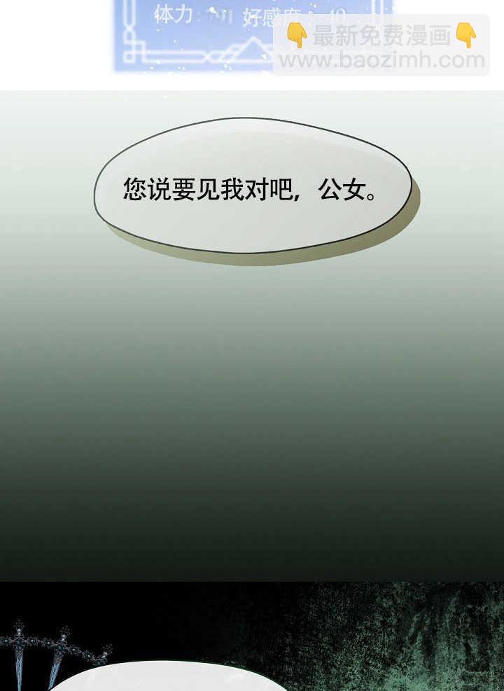 第51话47