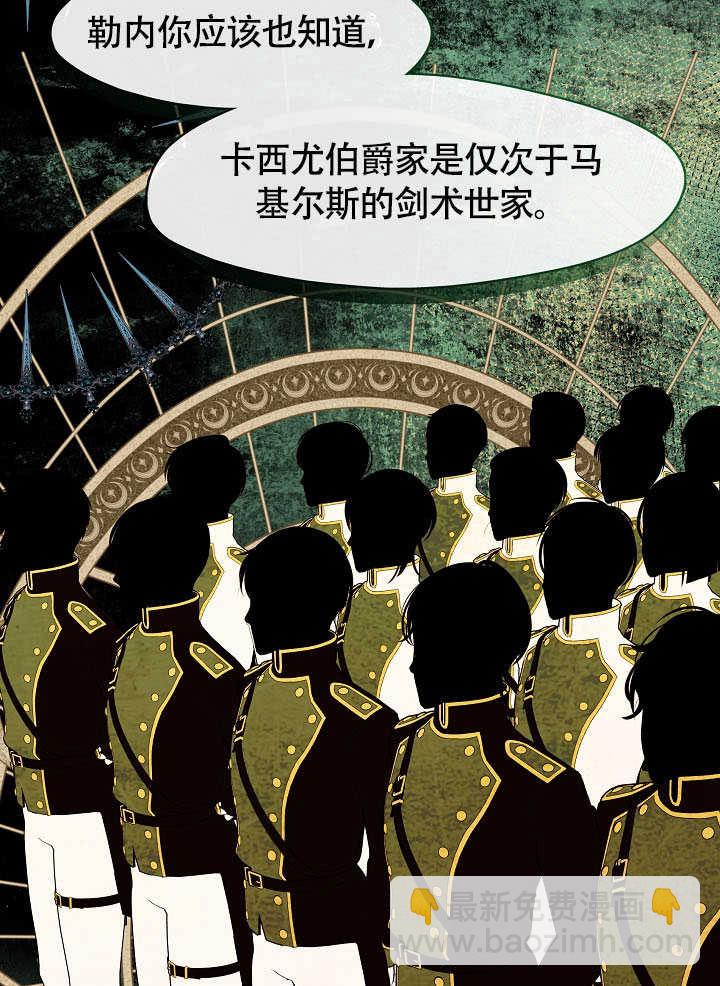 第51话48