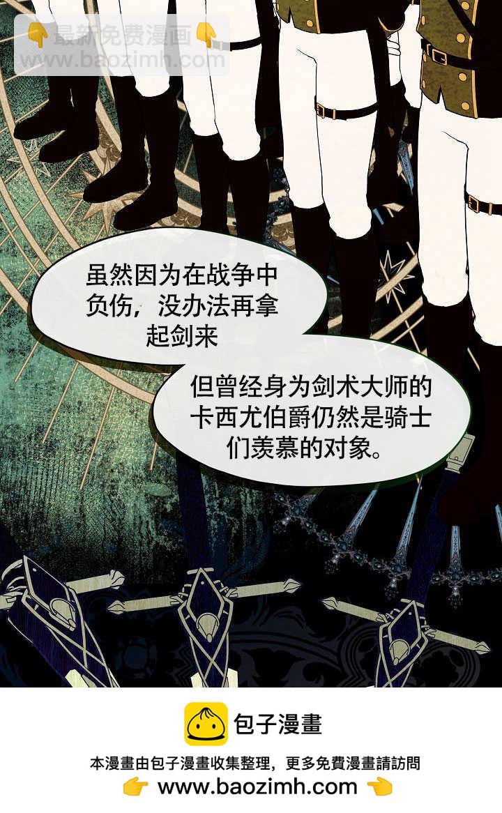第51话49