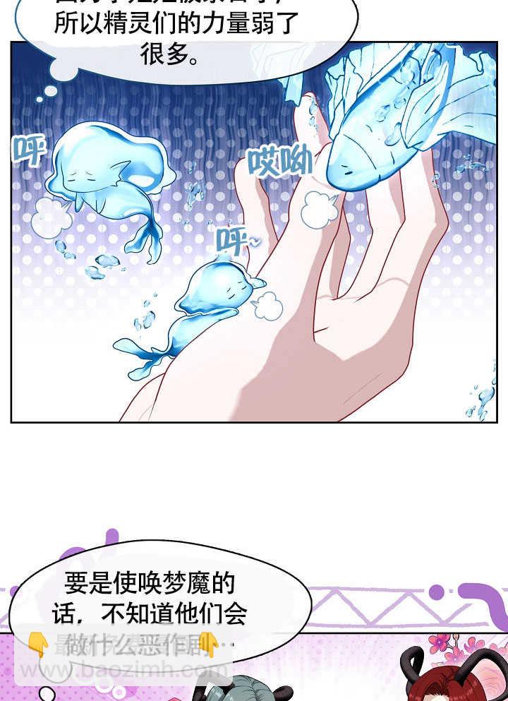 第51话5