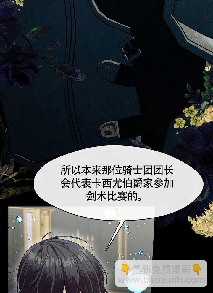 第51话56