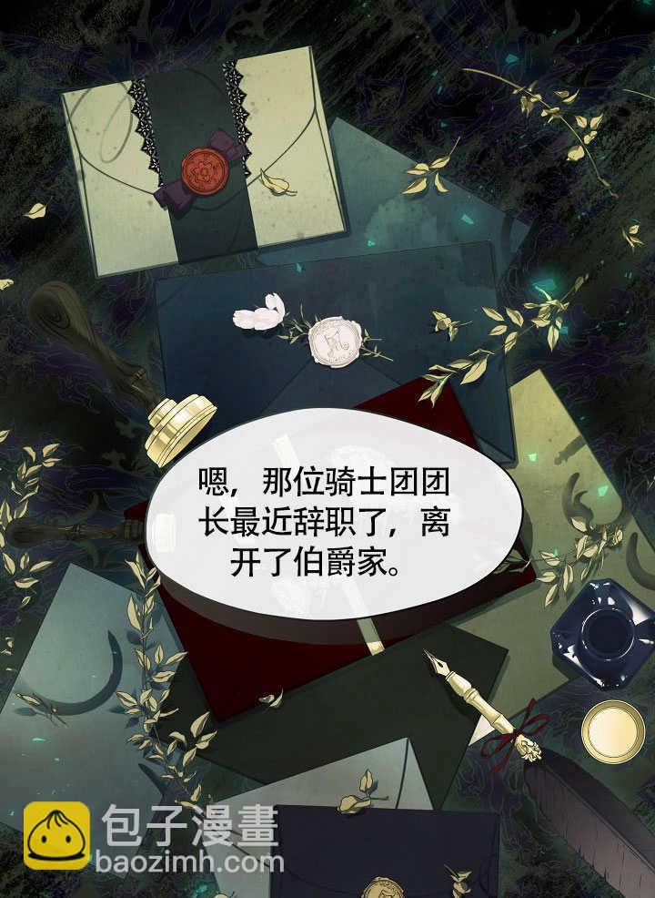 第51话59