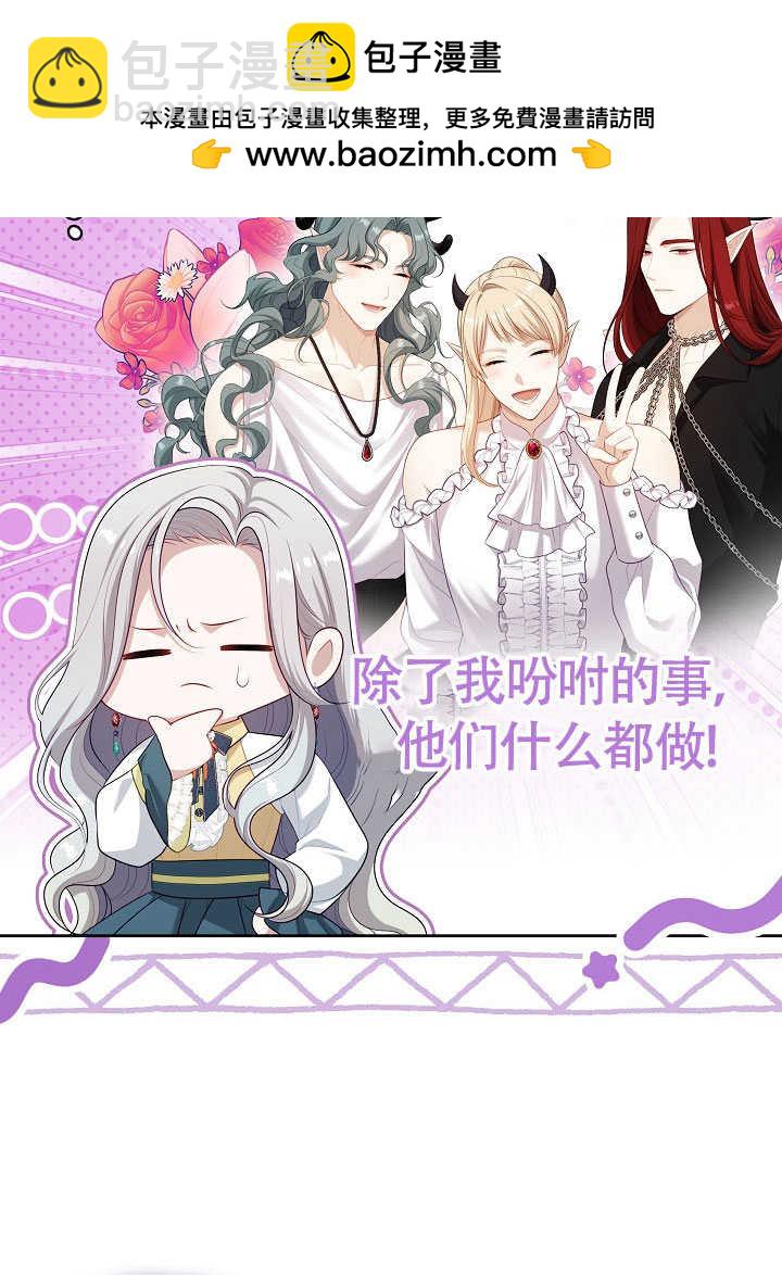 第51话6