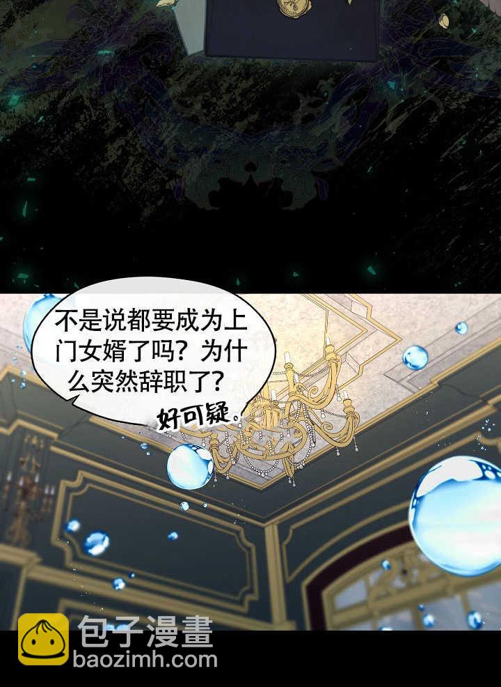 第51话60