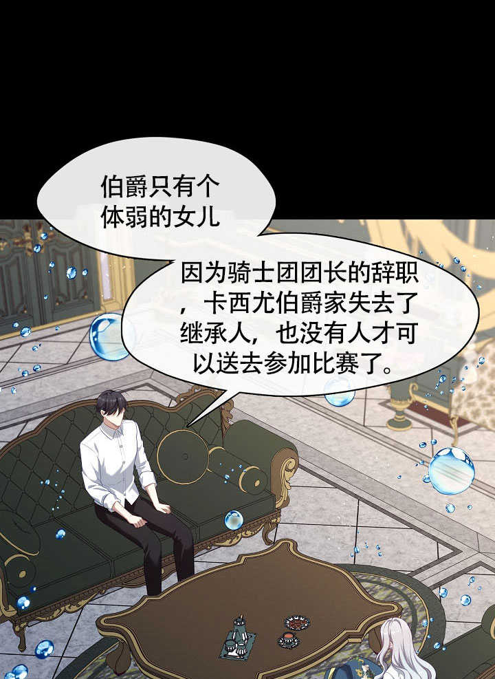 第51话61