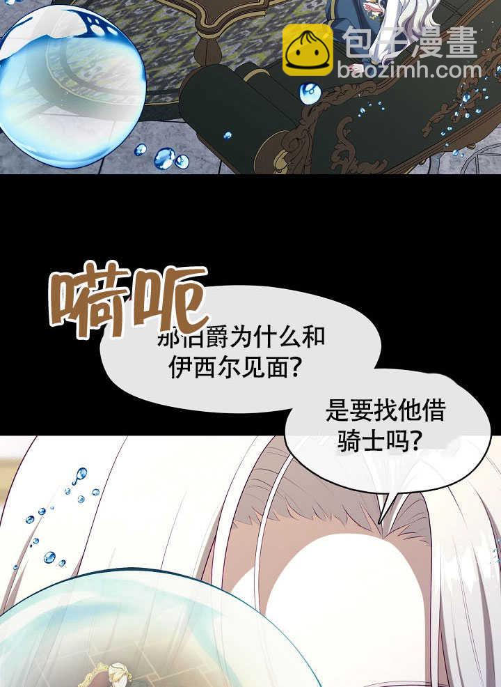 第51话62