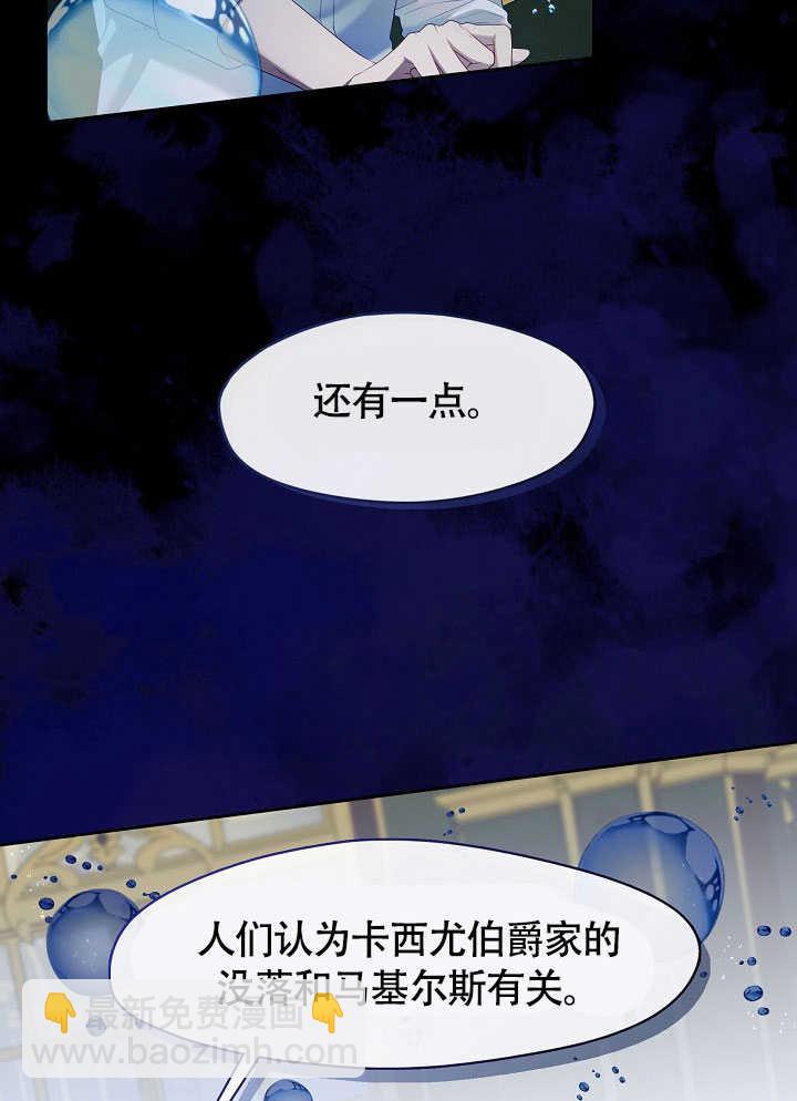 第51话65