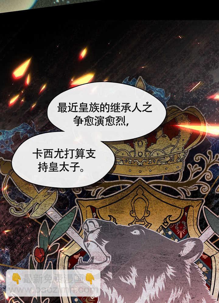 第51话67