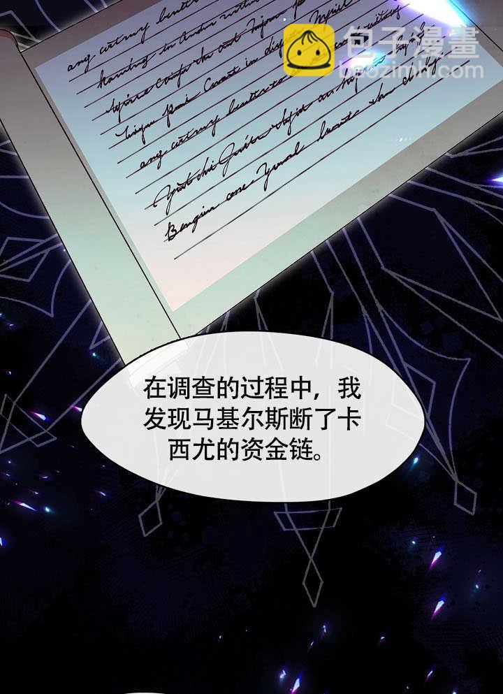 第51话70