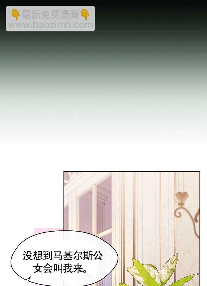 第51话76