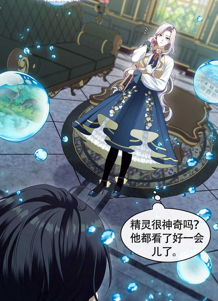 第51话8