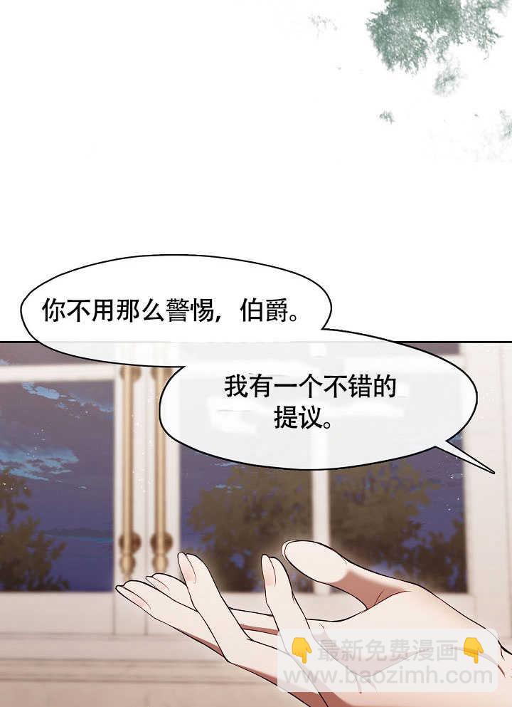 第51话81