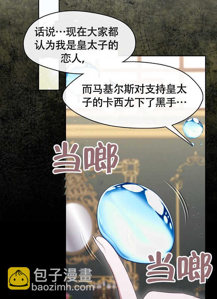 第51话87