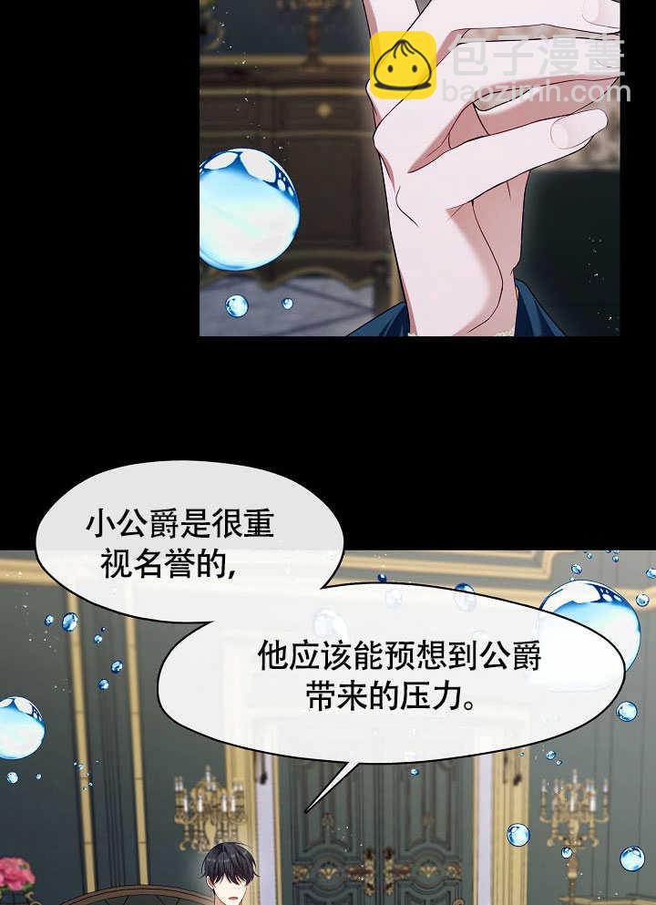 第51话88