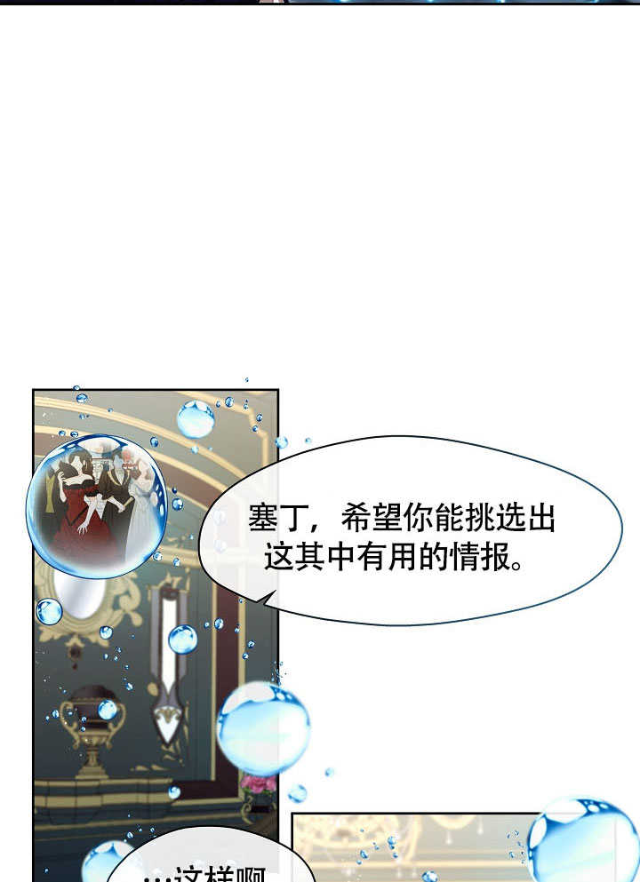 第51话9
