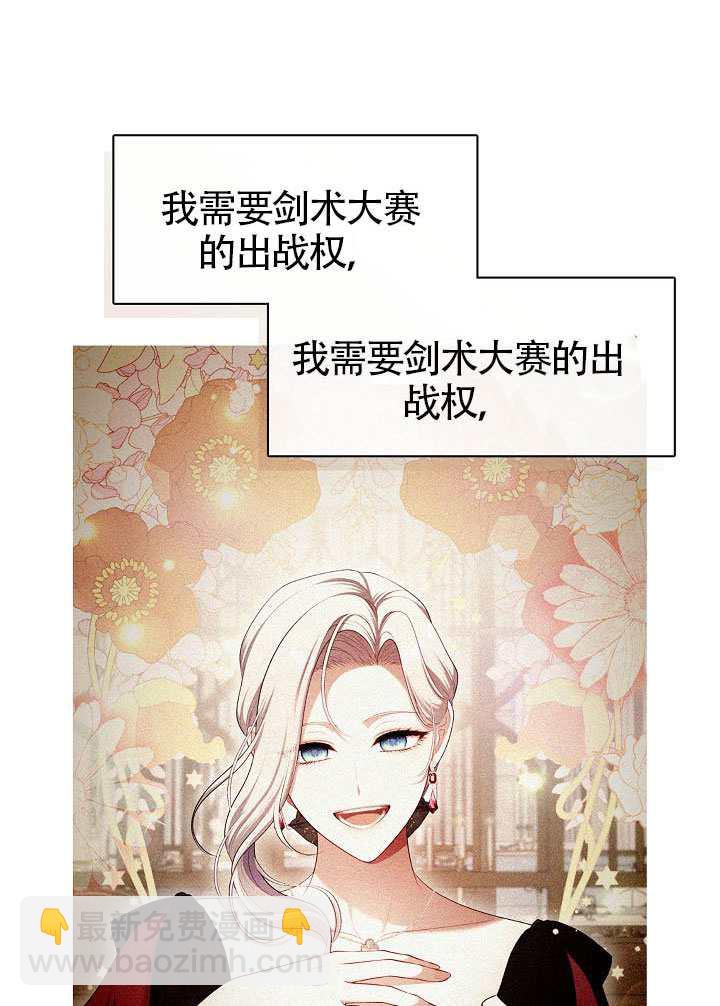 第55话10