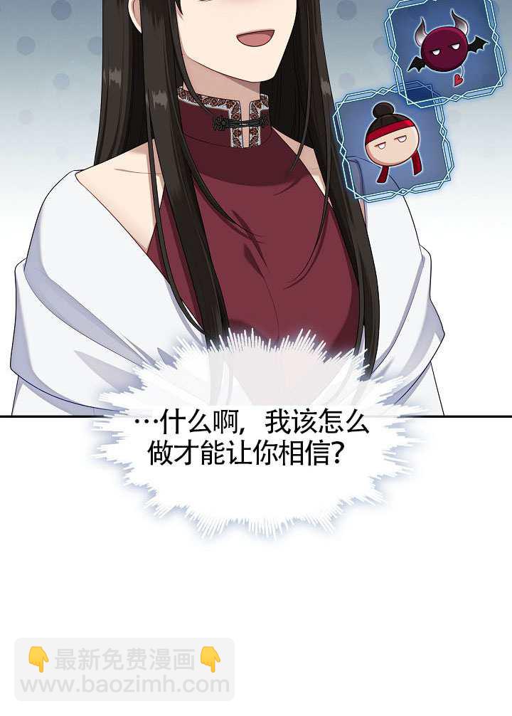 第55话101