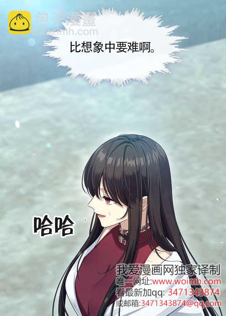 第55话12