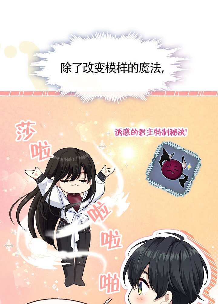 第55话14