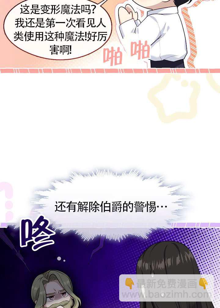 第55话15