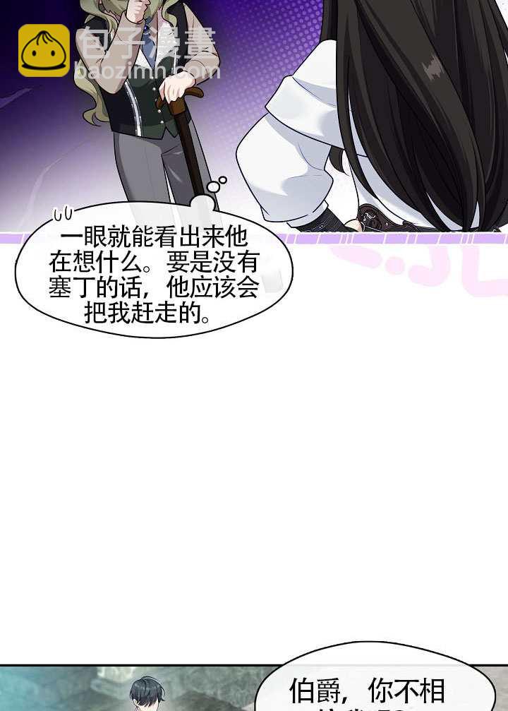 第55话16