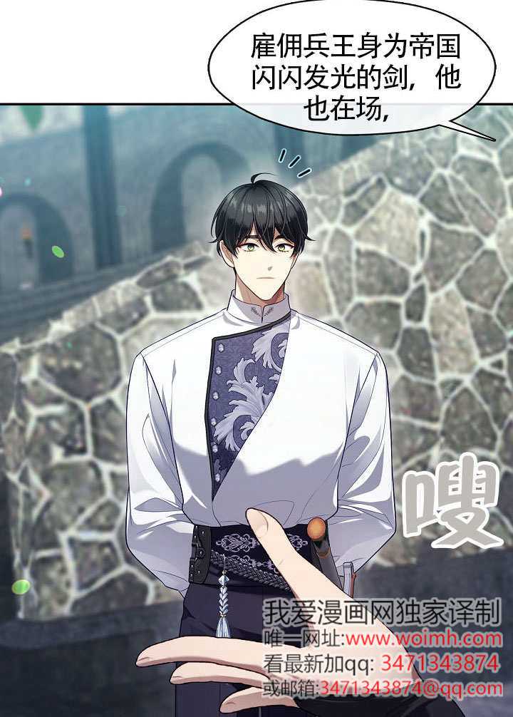 第55话20