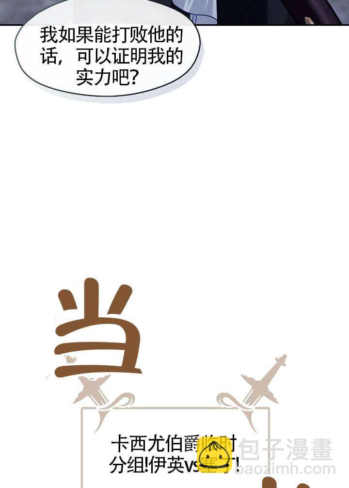第55话23