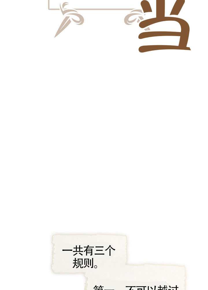 第55话24