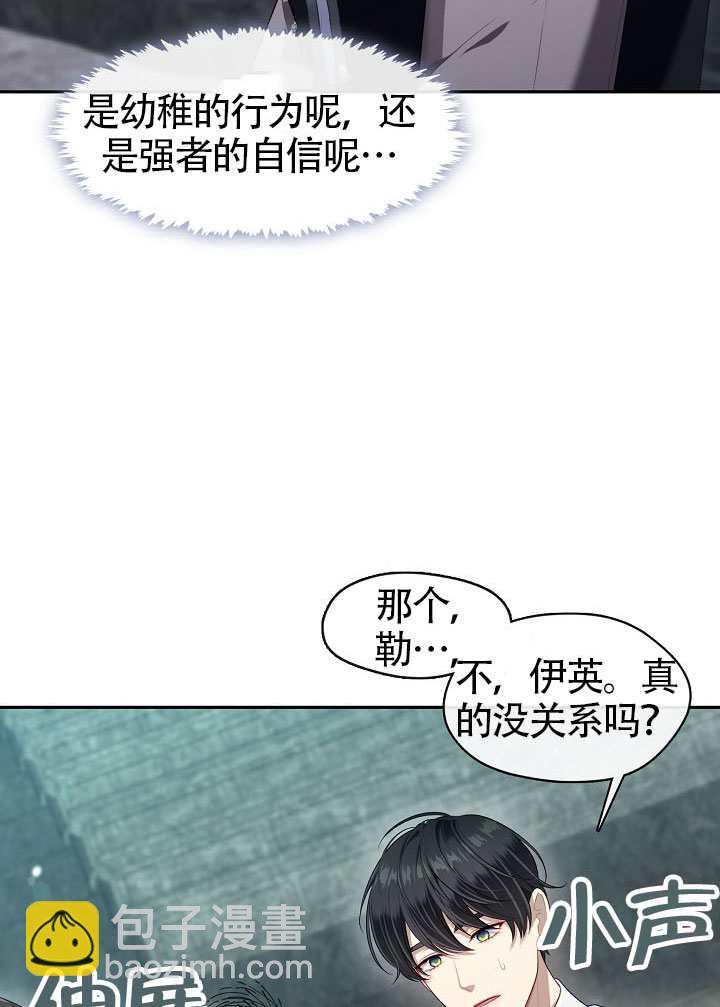 第55话29