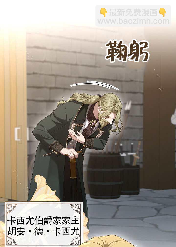 第55话3