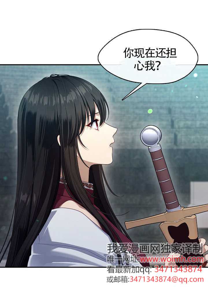 第55话31
