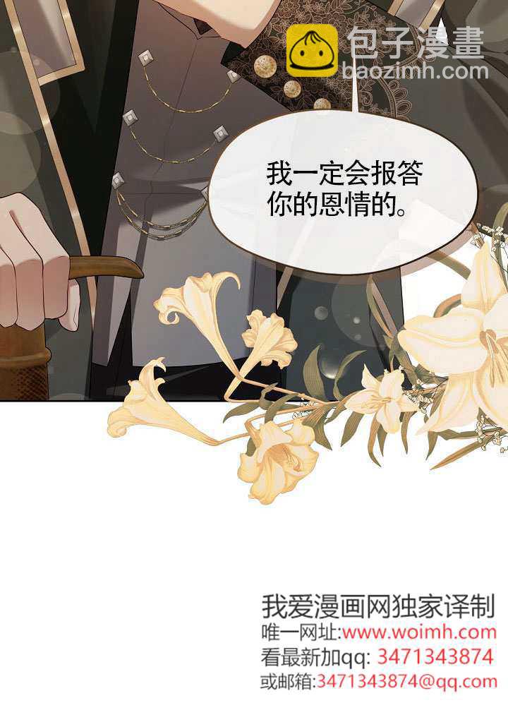 第55话5