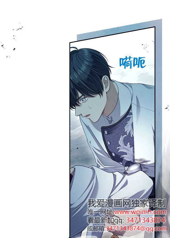 第55话54
