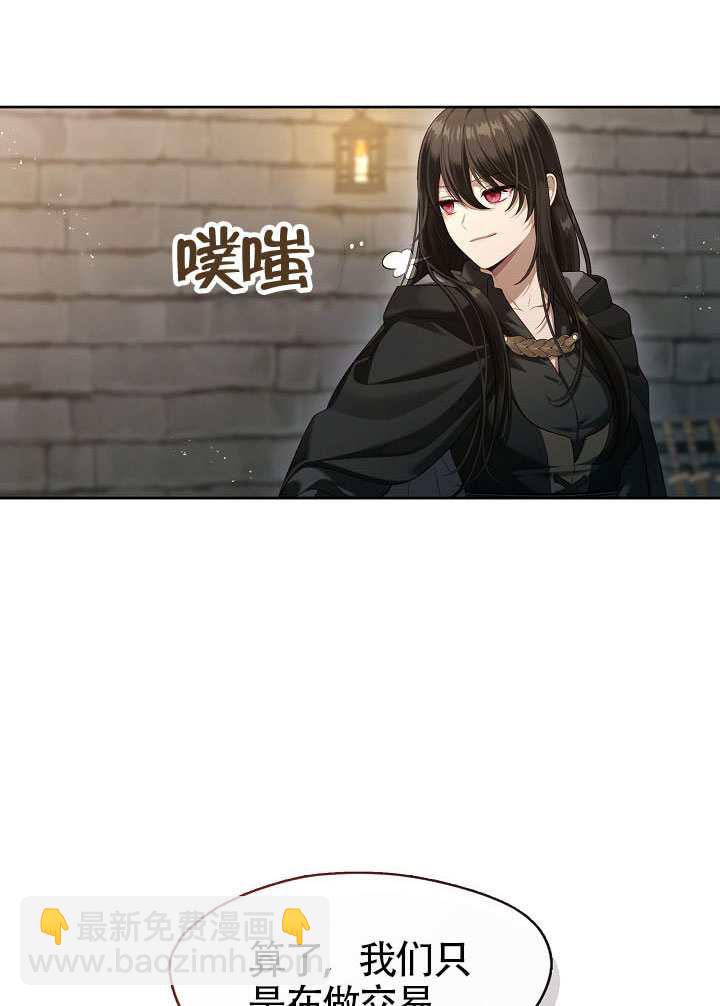第55话6