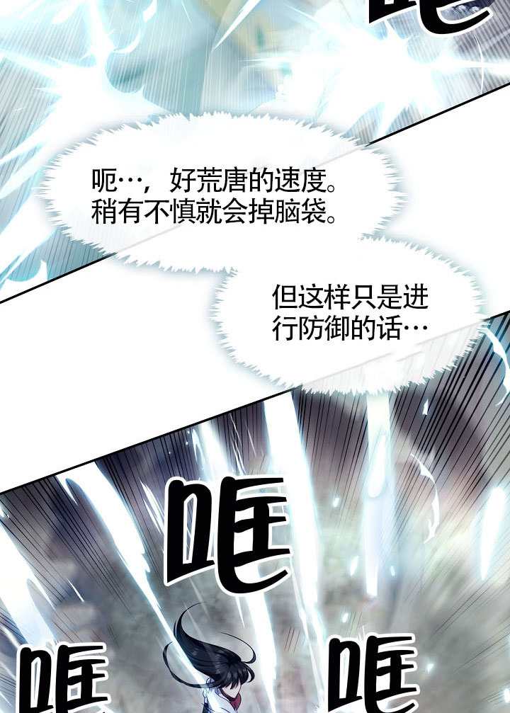 第55话65