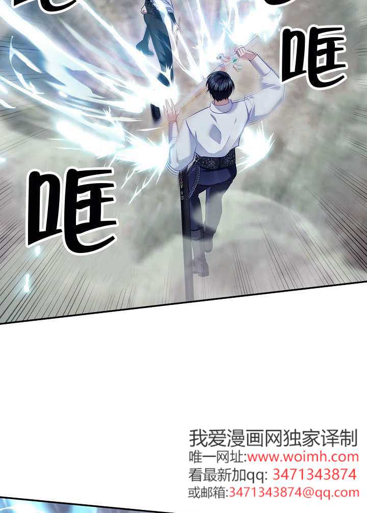 第55话66