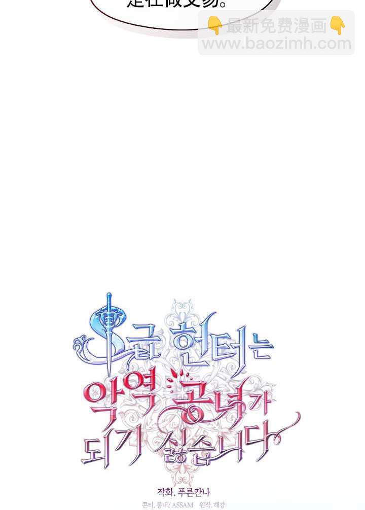 第55话7