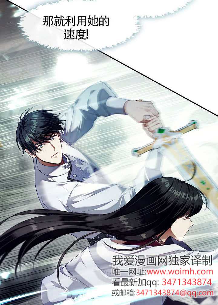 第55话71