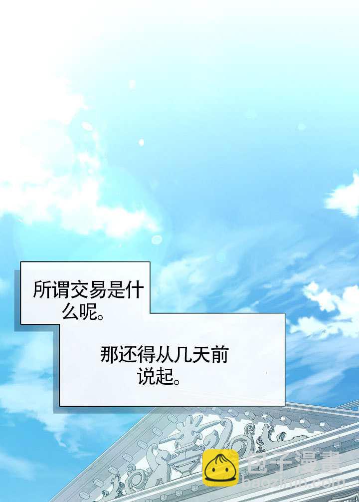第55话8