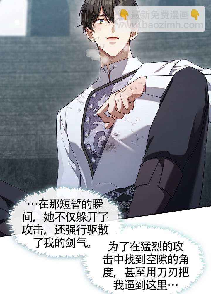 第55话82