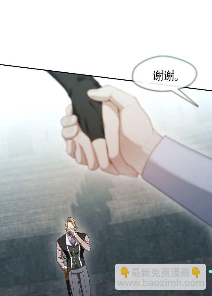 第55话85